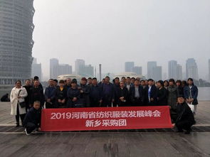 2019鄭州國際紡織服裝博覽會盛大開幕，打造行業聚展新標桿
