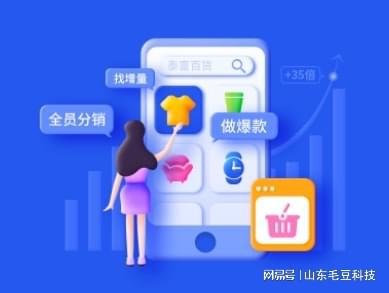 毛豆科技小程序制作 開啟全方位的互聯網產品服務與信息服務