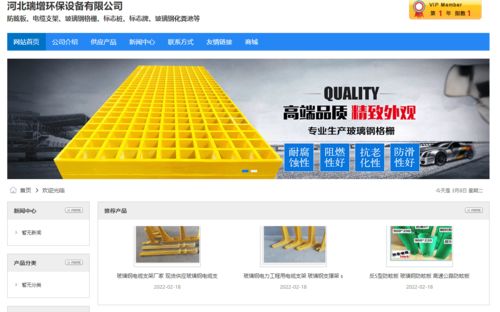 中小企業互聯網推廣與信息服務實踐指南