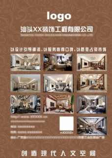 形象推廣圖片免費下載,形象推廣設(shè)計素材大全,形象推廣模板下載,形象推廣圖庫-圖行天下www.photophoto.cn