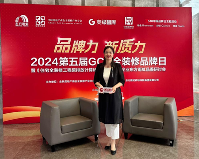 環(huán)球訪談 | 東方雨虹王文萍:創(chuàng)新提質(zhì)塑品牌 打造持久競爭力